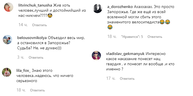 Відомого мандрівника ледь не вбило колесом від УАЗа Нацгвардії: подробиці (відео)