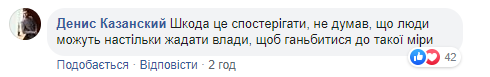 Філарет дав інтерв'ю російським пропагандистам: у ПЦУ відповіли (відео)