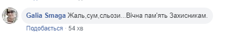 Героям назавжди залишиться 22 і 19 років: назвали імена загиблих у перший день "перемир'я" (фото)