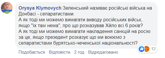 Зеленский сделал важное заявление и "взорвал" сеть
