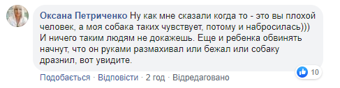 Возвращались из садика: в Киеве собака набросилась на мальчика с отцом и серьезно травмировала (фото)