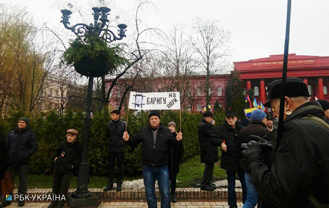 Марш за импичмент: около 3 тыс. активистов собрались у университета Шевченко