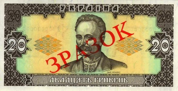 Якщо у вас є такі гривні - ви нічого за них не купите: як виглядають купюри (фото)