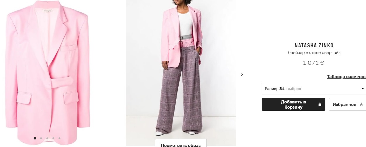 Хлоя Морец снялась на обложку глянца в костюме от украинского дизайнера