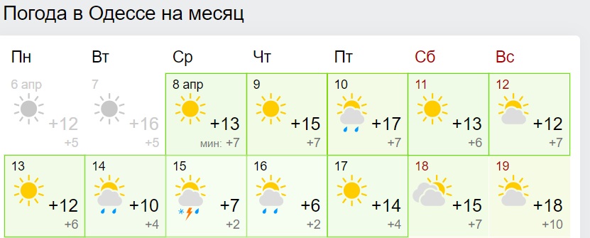 На Україну насуваються сніг та морози: синоптики назвали дату