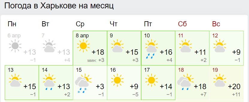 На Украину надвигаются снег и морозы: синоптики назвали дату