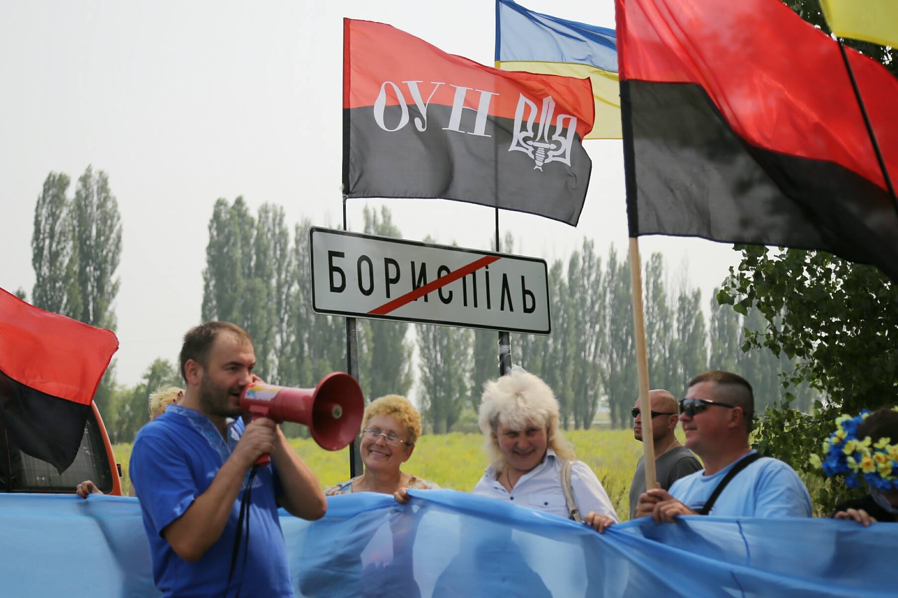 въезд в Борисполь заблокировали активисты