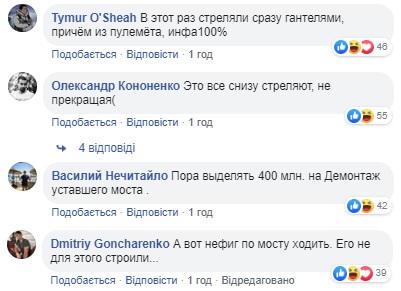 Просто він втомився: у нового мосту в Києві чергові проблеми. Відео