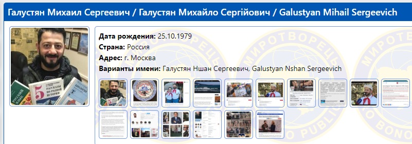 Відомий російський гуморист потрапив в базу &quot;Миротворця&quot;: усі деталі