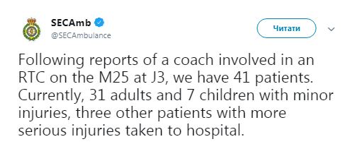 В Англії перекинувся пасажирський автобус, постраждали понад 40 осіб