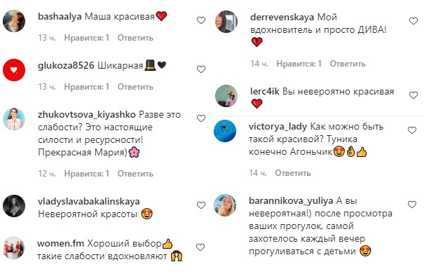 Стильная штучка: Маша Ефросинина рассказала, как проводит "странное лето 2020"