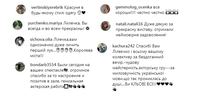 Королева города: Лилия Ребрик заворожила серией стильных образов в Харькове