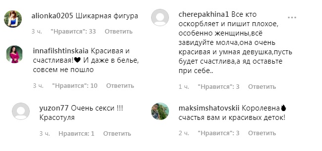 Соковита красуня: Настя Каменських в мереживному корсеті "нарвалася" на хвилю компліментів