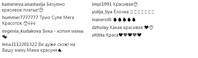 Стильна Віка з "НеАнгелів" показала рідкісне фото з молодою мамою