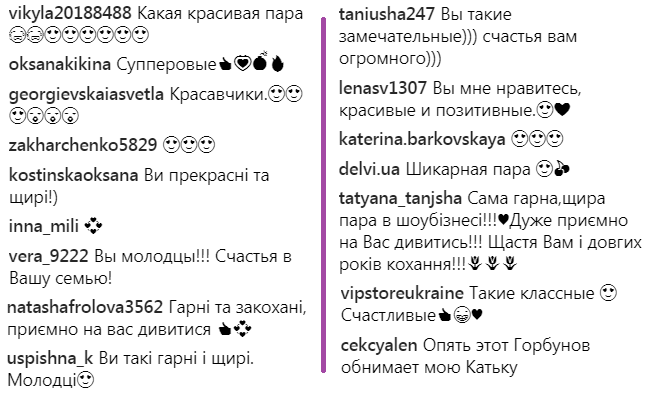 "Джекпот для Юры": Осадчая и Горбунов восхитили фанов семейными фото