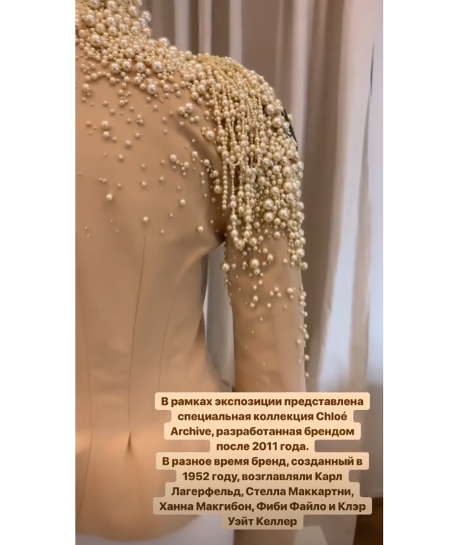 Ну красотка же: Маша Ефросинина похвасталась брендовыми обновками (видео)