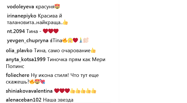 Елегантність і ніжність в одному флаконі: Тіна Кароль приміряла новий образ на Голосі країни 9