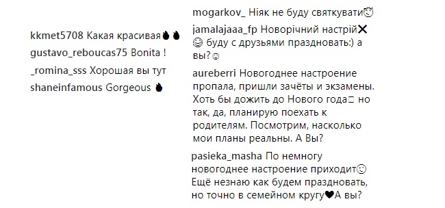 "Сногсшибательна": Джамала показала стильный новогодний образ в клетчатой юбке