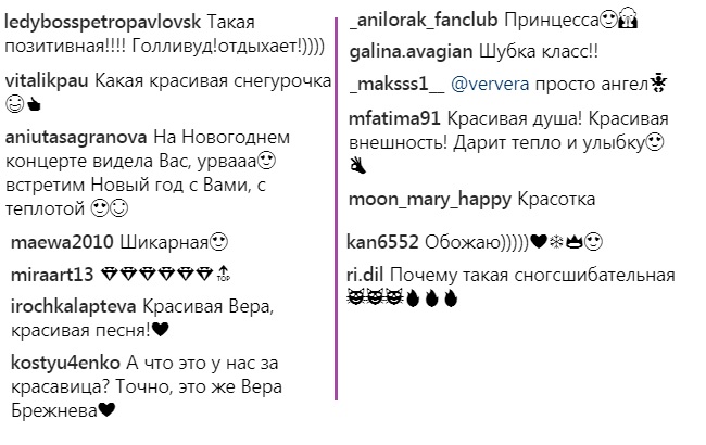 "Прекрасная Снегурочка": Вера Брежнева появилась на премьере фильма в пушистой шубе