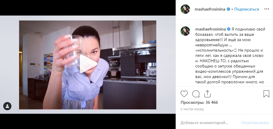 Маша Єфросиніна захопила тренуванням зі своїм 4-річним сином Сашком (відео)