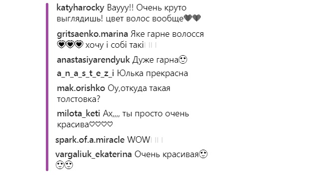 "Как куколка": солистка The Hardkiss поразила поклонников сочным мейкапом