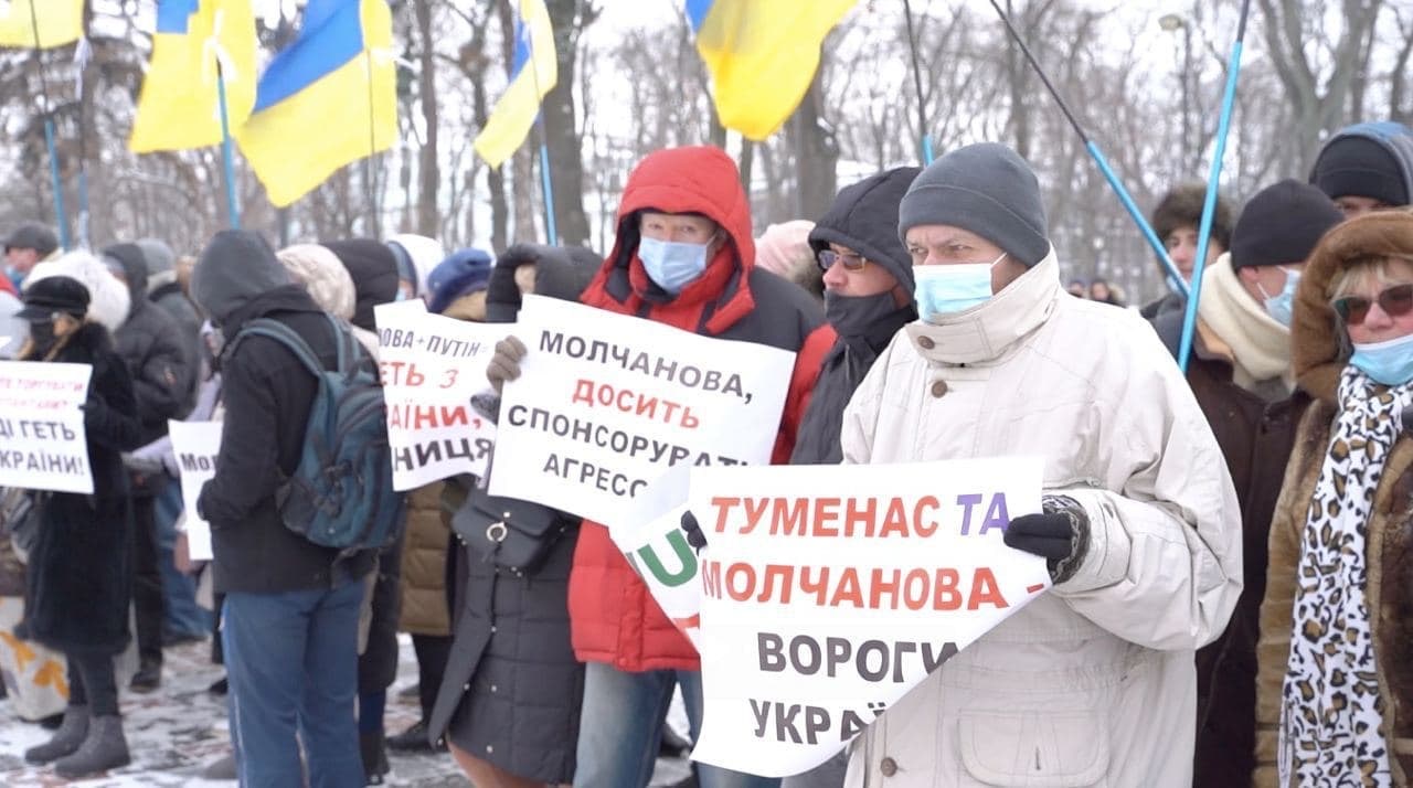 Под Радой прошел митинг из-за работы Novus в Крыму