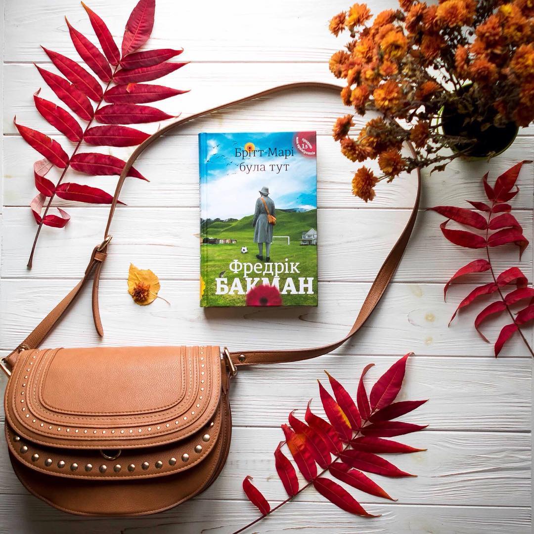 Истории от Тома Хэнкса, любовь и настоящие англичане: книжные подарки на любой вкус