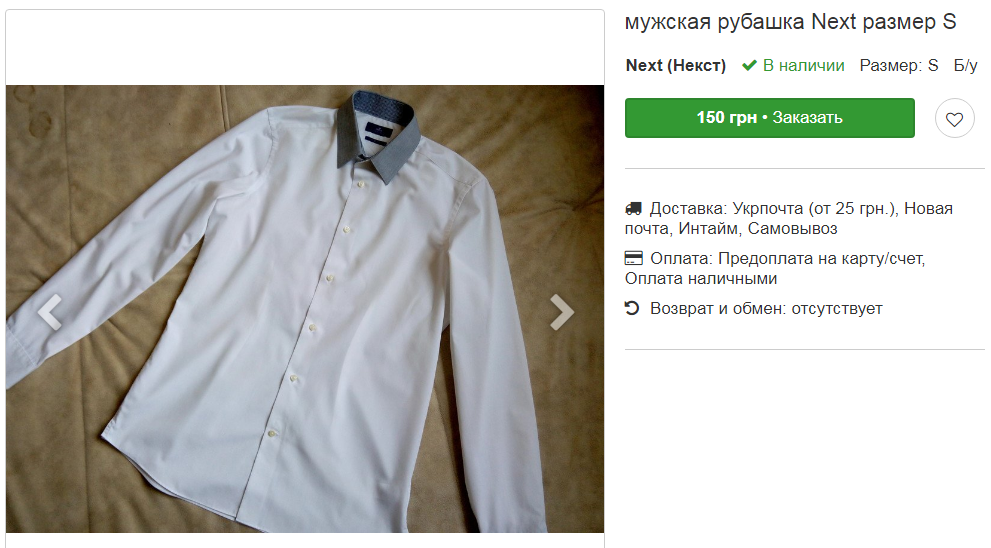 "Почти что свадьба": сколько родителям придется "выложить" за выпускной наряд