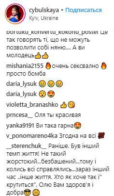 "Ты же мать": Оля Цибульская рассказала, как относится к няням