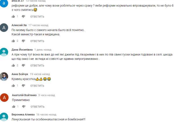 &quot;Квартал 95&quot; снял пародию на советы Супрун и песню группы KAZKA