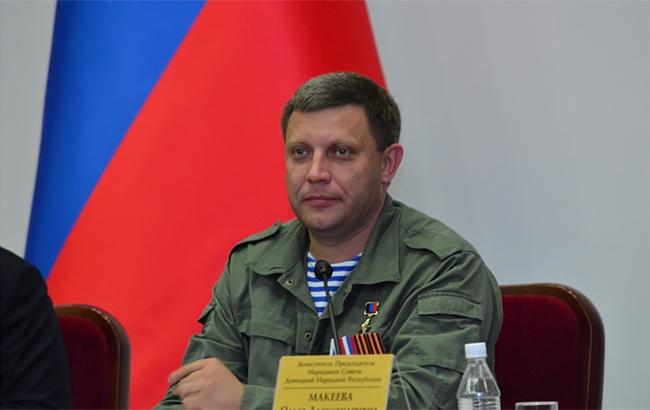 Итоги дня: 11 сентября