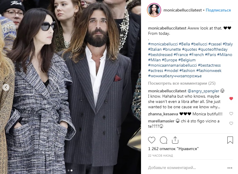 Моника Белуччи с новым возлюбленным