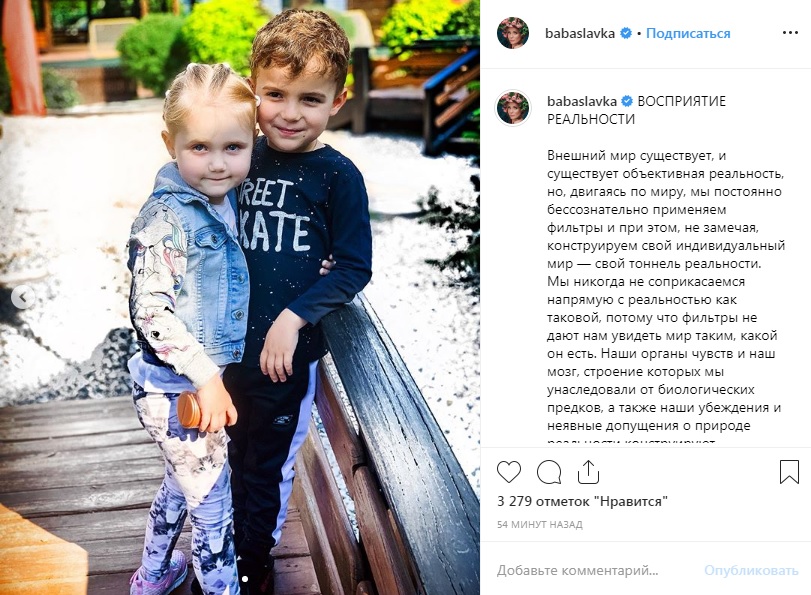 "Разобьет не одно сердце": Слава Каминская умилила трогательным фото детей