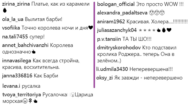 Оля Полякова в латексном платье показала роскошную фигуру