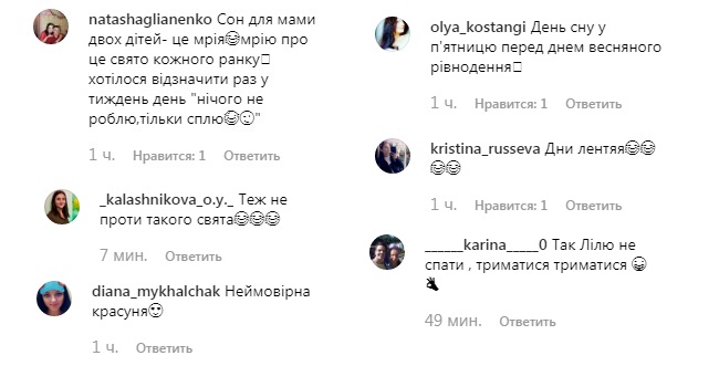 &quot;Невероятная красавица&quot;: Лилия Ребрик зачаровала стройностью в сочном комбинезоне