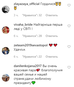Селфі першої леді: у Олени Зеленської з'явився Instagram