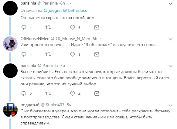 Скільки можна? У фіналі "Гри престолів" знайшли новий кіноляп (фото)