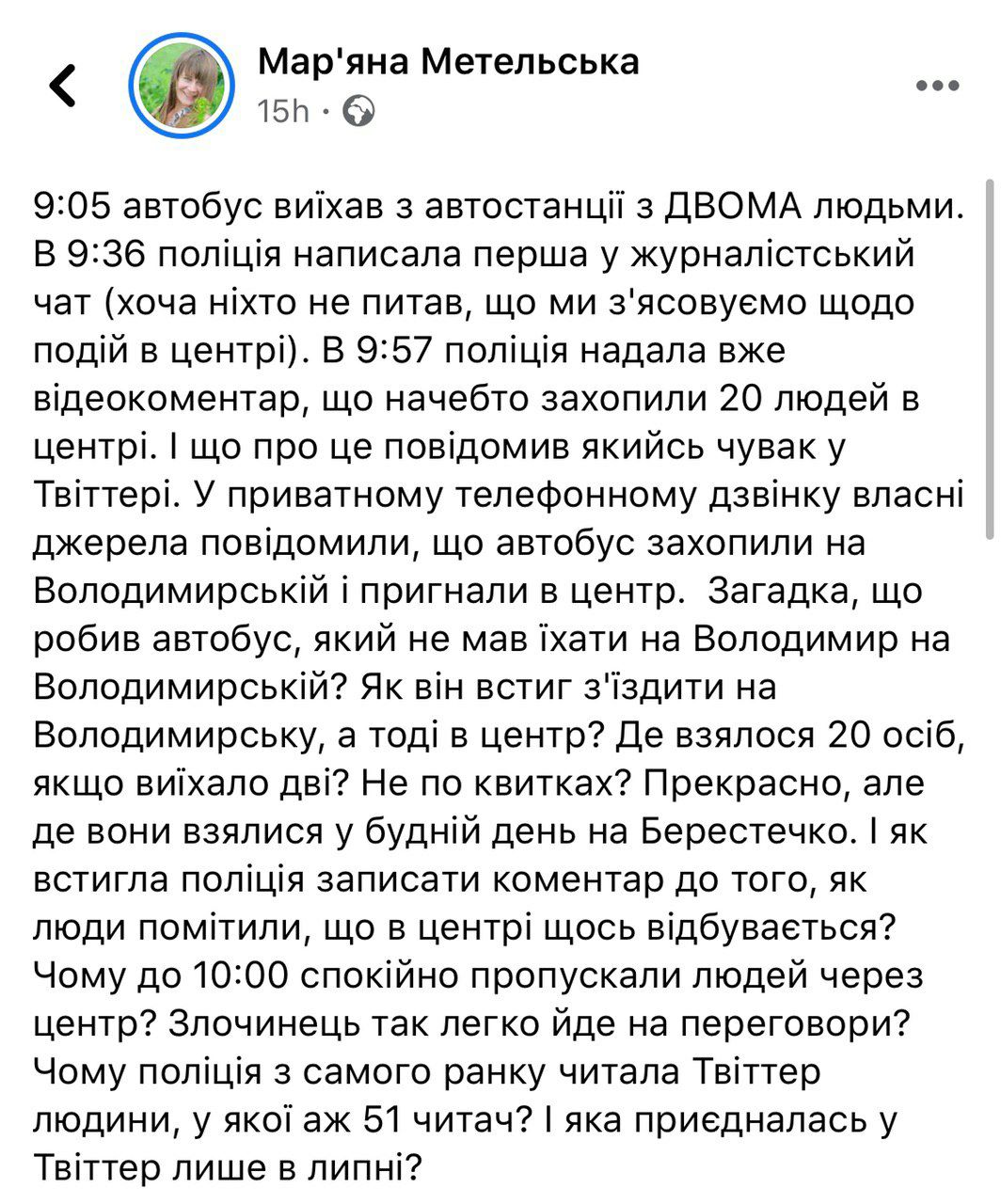 Виглядає дуже дивно: з'явилося повне відео затримання терориста в Луцьку