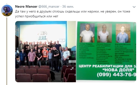 Свіжий вантаж 200: опубліковано фото ліквідованого на Донбасі терориста