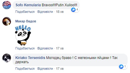 Слідом за грузином: український ведучий публічно обматюкав Путіна (відео 18+)