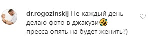 "Опять доктор?" Слава Каминская заинтриговала фото с мужчиной в джакузи