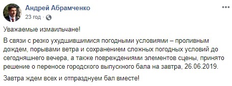 Зривав дахи з будинків: фото страшних наслідків урагану під Одесою