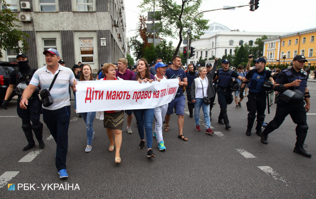 Марш равенства 2018