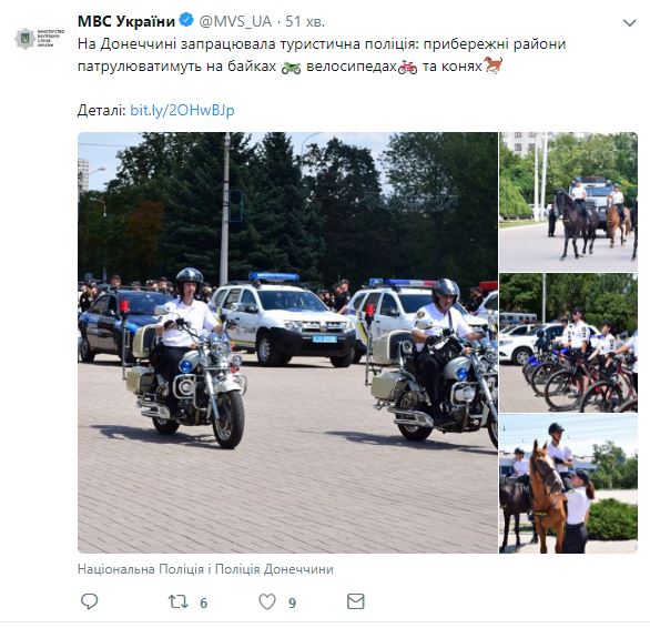 У Маріуполі почала працювати туристична поліція