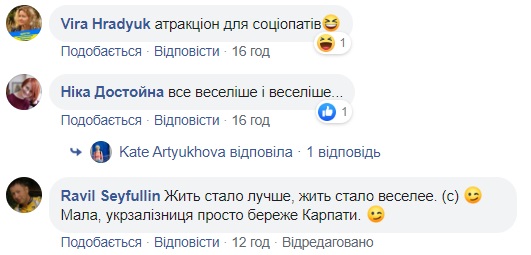 Лютий треш і угар від Укрзалізниці: перевізник потрапив у черговий скандал (відео)