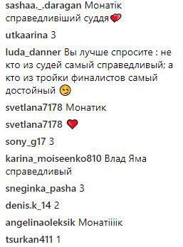 Танці з зірками 2018: глядачі можуть вирішити, хто із суддів був самим справедливим