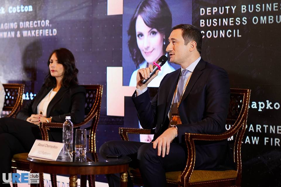 В Україні завершився IV EE Real Estate Forum для провідних девелоперів та інвесторів