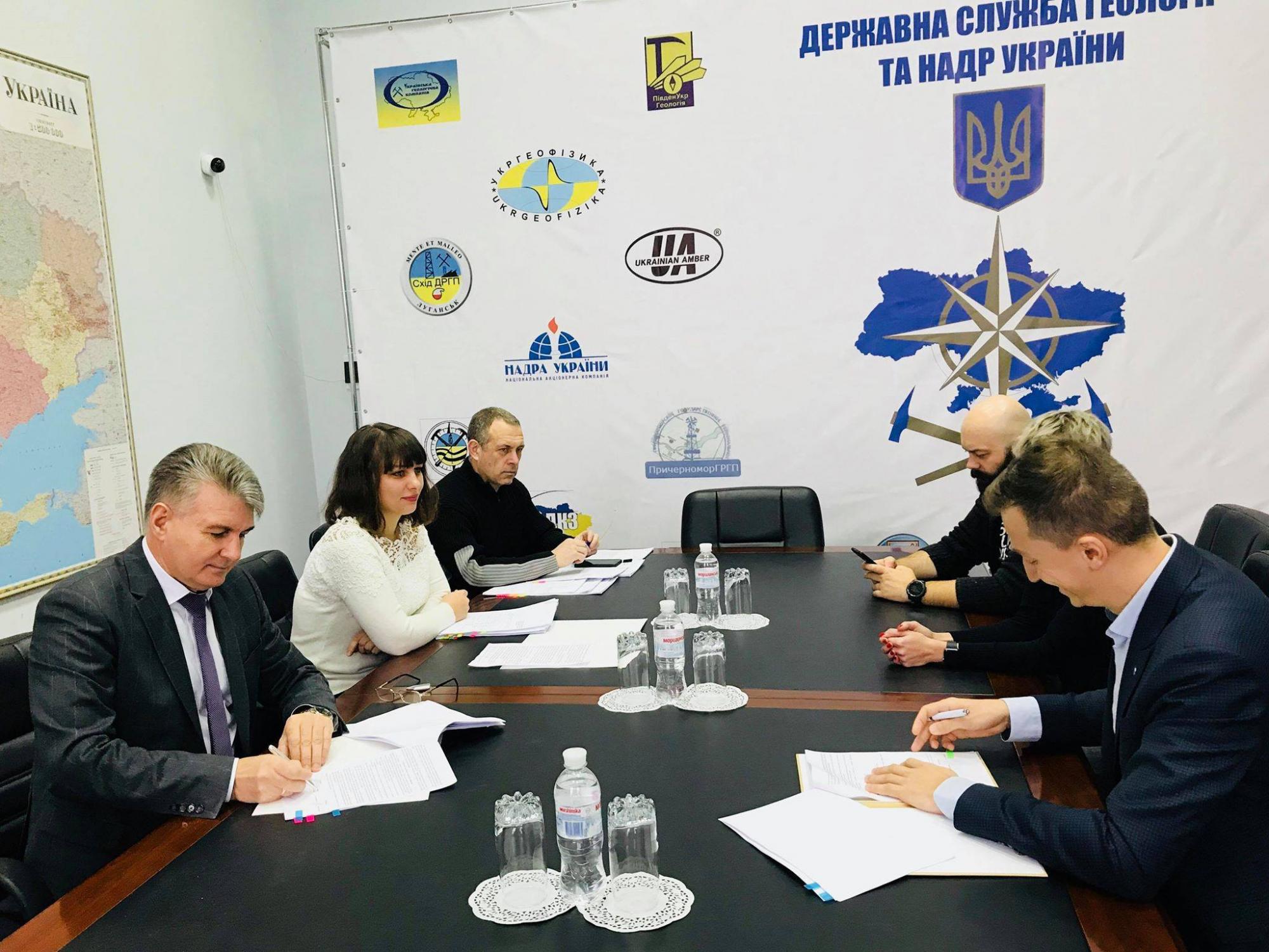 ProZorro продаватиме права на користування надрами, - Держгеонадра