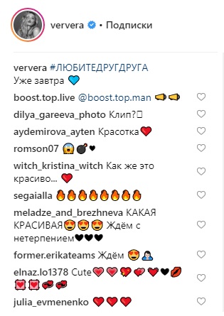 Восточная красавица: Брежнева заинтриговала экзотическим снимком