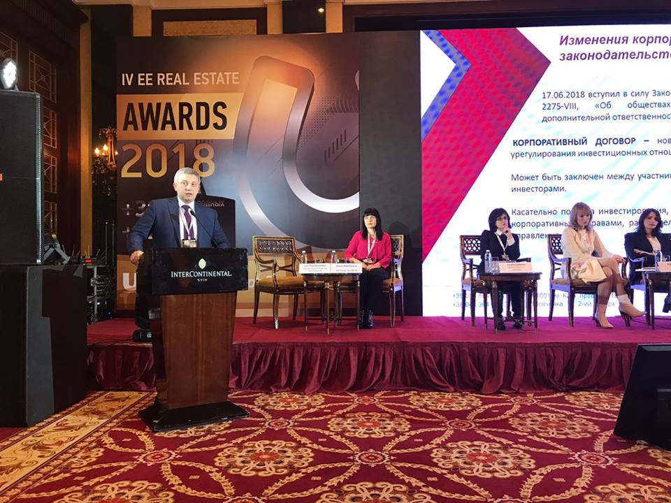 В Україні завершився IV EE Real Estate Forum для провідних девелоперів та інвесторів